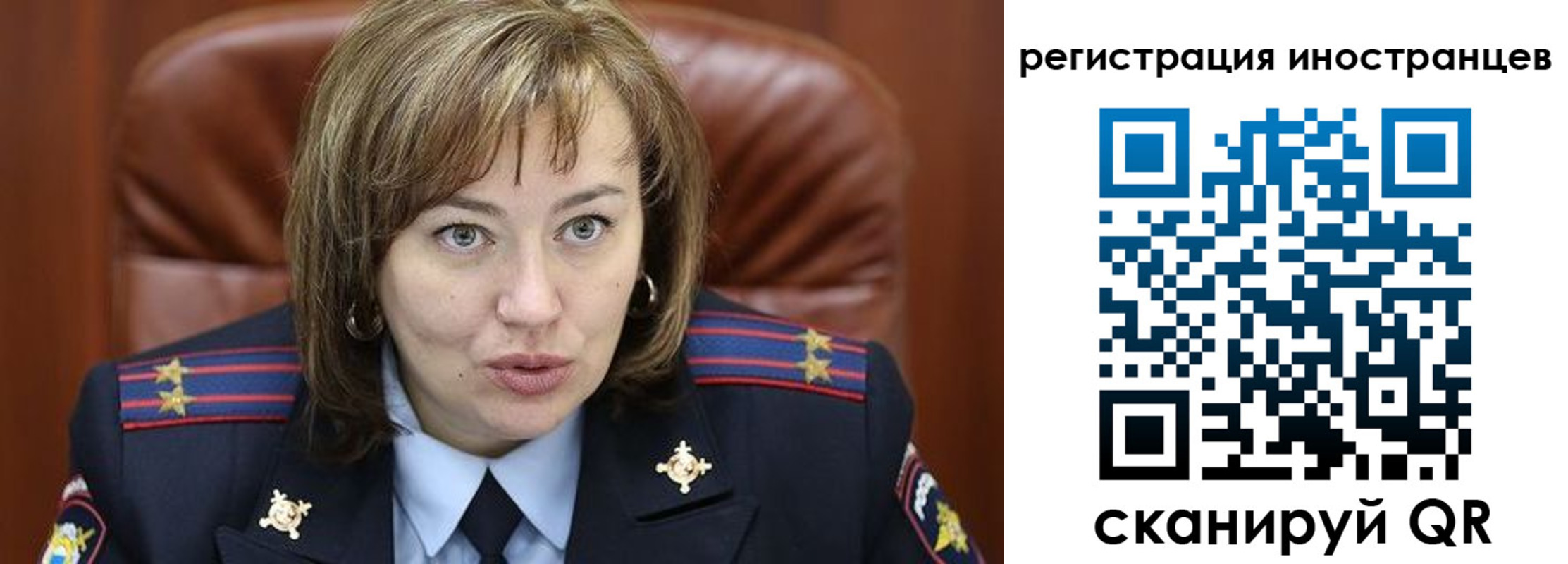 временная регистрация для школы в Трубчевске